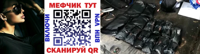 Купить наркотик Красноуфимск ГАШИШ ЭКСТАЗИ Псилоцибиновые грибы Alpha-PVP Конопля МЕФ COCAIN