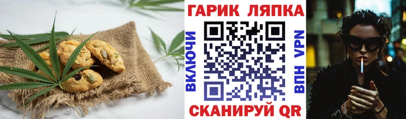 дарк нет Telegram  цена   Красноуфимск  Cannafood конопля 