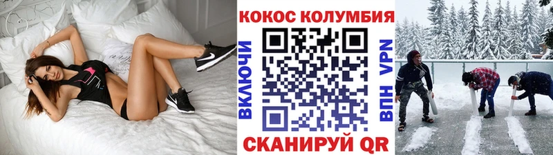 блэк спрут ссылки  Красноуфимск  COCAIN 97%  купить  