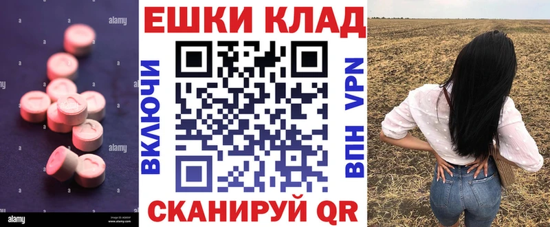Ecstasy MDMA купить Красноуфимск
