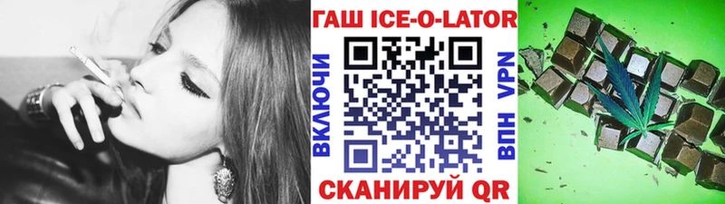 Гашиш гашик  Красноуфимск 