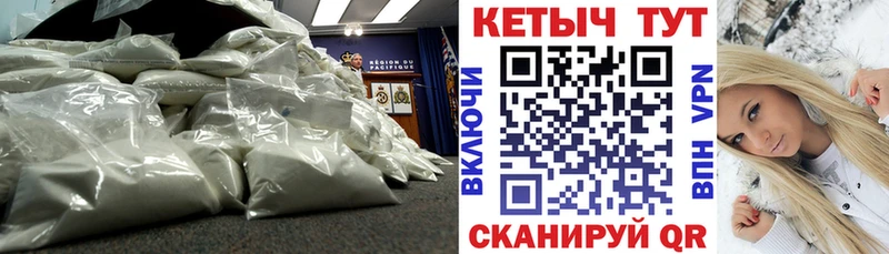 Кетамин ketamine  Красноуфимск 