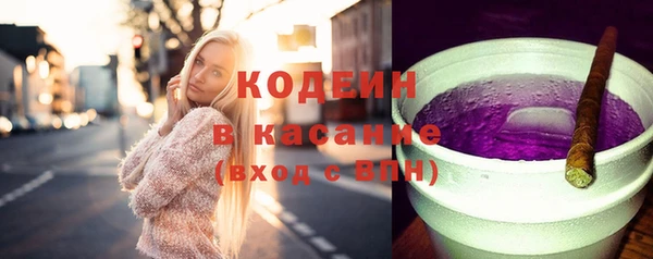 мдма Заволжье