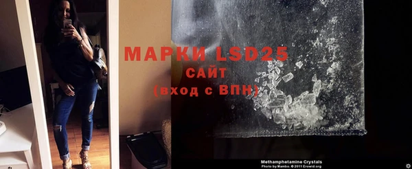 первитин Вязьма