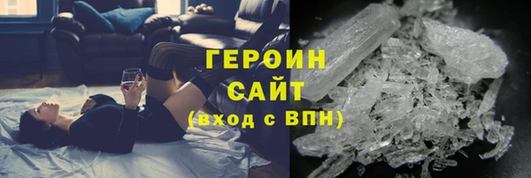 кристаллы Абаза