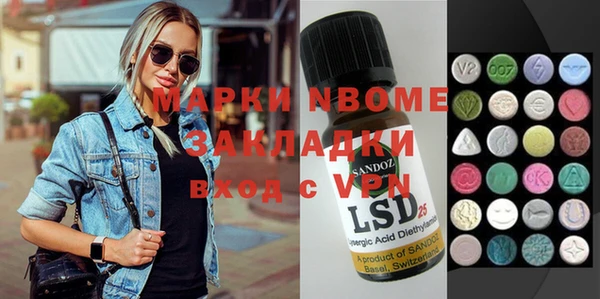 гашиш Алексин
