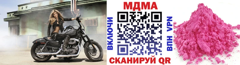 МДМА crystal  darknet состав  Красноуфимск 