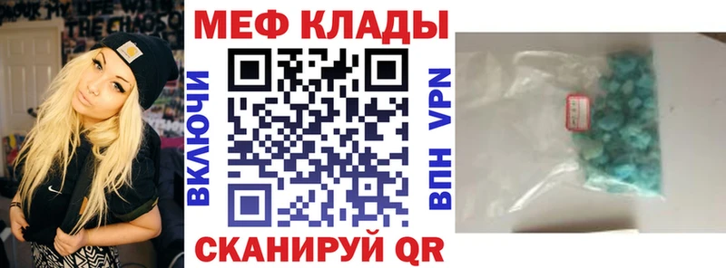 сколько стоит Красноуфимск Меф mephedrone
