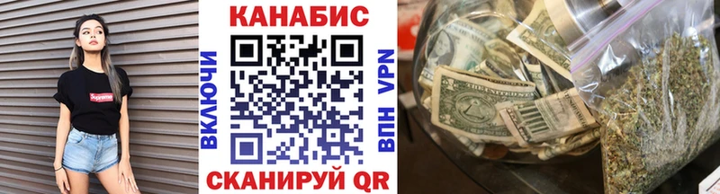 наркотики  Красноуфимск  Бошки Шишки сатива 